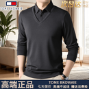 TOME BKOWAIE高端卫衣男士长袖t恤秋季新款假两件打底上衣商务休闲Polo衫男款 7199深灰 常规 国际一线品牌 XL 礼盒装 推荐【130—155斤】