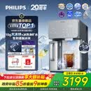 飞利浦（PHILIPS）台式净饮机冰境i2冰块冰水加热免安装净水器制冰直饮一体机ADD8678/93