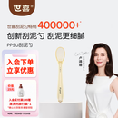 世喜刮泥勺婴儿辅食勺宝宝勺子辅食工具儿童勺子儿童餐具ppsu便携 ppsu刮泥勺