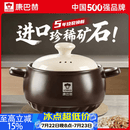 康巴赫砂锅煲汤家用炖汤陶瓷锅耐高温干烧不裂燃气灶明火专用养生沙锅 深汤煲丨适用5-6人 4L 双进口矿石｜无化学涂层｜耐高温不开裂
