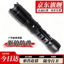 SGMW户外驱兽器防狼神器女生随身合法器武电猪棒带高机压警械辊赶狗棍