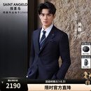 报喜鸟西服套装男装【吴磊明星同款】VBC进口100%羊毛西服上班西裤套装 藏青 50 B(180/104) /请备注腰围或裤子
