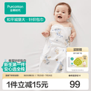 全棉时代婴儿包单针织包巾纱布包单新生儿防惊跳包裹巾产房襁褓巾 【针织包巾 经典款】和平城堡 | 90×90cm