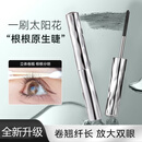 【全新升级】新款睫毛膏防水防汗睫毛膏不脱妆新手纤长卷持久ty 黑色【买一送一】