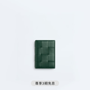葆蝶家BV [礼物]Cassette护照夹行李牌护照包 祖母绿 均码
