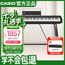 卡西欧（CASIO）电钢琴CDPS110黑色88键重锤数码电子钢琴轻薄便携单机+U架+琴包