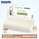 邓禄普（Dunlopillo）斯琳拉邂逅波浪枕荷兰进口特拉雷Talalay天然乳胶枕物理发泡工艺 