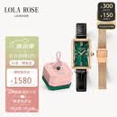 LOLA ROSE罗拉玫瑰【汤唯同款】蛮腰小绿表手表女士时尚百搭女表生日礼物女