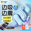 杰士邦跳蛋情趣玩具情趣用品女性玩具远程异地手机控制夫妻情侣物品