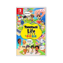 任天堂（Nintendo）Switch游戏卡带 原装SWITCH游戏机卡带 NS  现货速发 朋友收集梦想生活 中文 全新未拆封