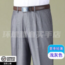Finamore高端品牌爸爸裤子夏季薄款冰丝中老年男裤宽松高腰深裆男士休闲裤 浅灰色【夏季薄款大裤口】 38 【腰围2尺9】