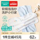 全棉时代婴儿口水巾7A抗菌纯棉纱布可水洗口水兜宝宝吃饭围兜面巾洗脸巾 【面巾 2条装】抗菌礼盒款-冰兰 | 30×50cm