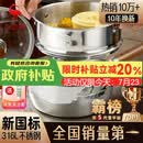 三四钢雪平锅内层316L不锈钢奶锅辅食小汤锅泡面煮锅20cm食品级一体成型