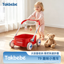 TAK BEBE塔克贝贝趣味小推车婴幼儿童学步玩具车周岁礼物T9 T9趣味小推车【红色】