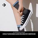 匡威（Converse）All Star夏季经典帆布男女低帮休闲运动鞋黑色101001 101001/黑色 42
