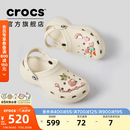 卡骆驰（CROCS）白鹿同款经典云朵洞洞鞋时尚百搭女鞋花园鞋|206750 骨白色-2Y2(含智必星) 38 (240mm)