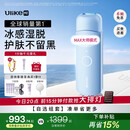 UlikeME【湿脱不加价】蓝宝石冰点脱毛仪政府补贴私处刮毛刀剃毛器全身送女男友生日礼物美容仪