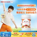 善存青少年11-17岁学生复合维生素 B族铁锌VACDE强免疫多维元素片60粒