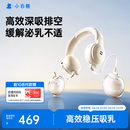 小白熊吸奶器免手扶电动全自动热敷便携挂脖式双边挤奶器大吸力Z1
