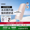 Ulike【升级不加价】Air4 Max蓝宝石冰点脱毛仪去小胡子刮毛刀剃毛器美容仪补贴生日礼物送女友