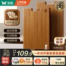 双枪菜板 乌檀木整木切菜砧板家用抗菌防霉食品级案板40*27*2.5cm
