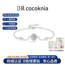 DR COCOKNIA培育钻石手链女一克拉雪花钻石首饰品纪念日走心礼物送女友老婆 2克拉培育钻石手链【定制】
