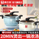 康巴赫微压珐琅锅搪瓷精铁锅家用炖盅微压汤锅焖烧锅不粘锅电磁炉燃气灶 6.5L大容量【微压炖煮快60%】蓝色 26cm 双锁设计 | 按压开盖 | 防溢阀门