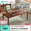 林氏家居全实木书桌去客厅化大长桌电脑桌办公学习桌中古原木风桌子AS2V