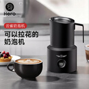 Hero云雀电动奶泡机咖啡打泡器全自动奶泡搅拌器咖啡打发器 云雀奶泡机全自动-黑色
