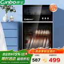 康宝（Canbo）消毒柜家用立式 小型台式消毒碗柜 厨房碗筷餐具茶具婴儿奶瓶二星级不锈钢消毒柜 二星级 80L A38