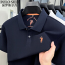 保罗斯尔丹（BAOLUOSIERDAN）品牌男装纯棉短袖t恤男翻领POLO衫夏季小马标丝光棉商务休闲半袖 藏蓝 2XL (180)  建议160-175斤