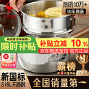 三四钢雪平锅内层316L不锈钢奶锅辅食小汤锅泡面煮锅20cm食品级一体成型