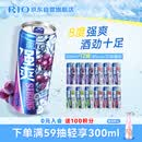 锐澳（RIO）洋酒 预调酒 鸡尾酒 冰饮果酒甜酒伏特加 强爽8度系列 330ml*12罐