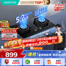 华帝【升级纳米抗污科技】家用燃气灶天然气嵌入式台式5.2kW猛火煤气炉双灶台上门安装燃气灶具i10071B