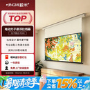 鲸米（JINGMI）投影幕布150英寸智能光子幕布-悬浮版电动拉线幕布极白增亮FG1X自动升降家用办公激光投影仪幕布