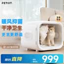 小佩智能宠物烘干箱MAX白色 宠物全自动吹毛机猫犬洗澡神器