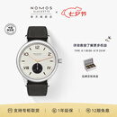 NOMOS【U无界】德国校园俱乐部运动夜光自动机械腕表773.S3 773.S3自动透底41.5MM
