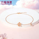 六福珠宝 18K金Dear Q樱花钻石手链生日礼物 16.5cm-共4分/红18K/约0.87克