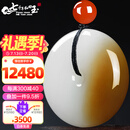 7000年平安扣吊坠羊脂糖白玉玉坠