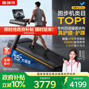 麦瑞克（MERACH）跑步机家庭用爬坡大体重减震护膝静音2026最新款X6Ultra MR-T51B3