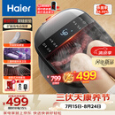 海尔（Haier）泡脚桶杀菌足浴盆加热暖脚自动按摩保暖洗脚盆喷淋暖泡足浴桶生日礼物送父母三伏 暴汗HQY-J852H