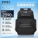 海森梅尔高品质商务男士双肩包大容量弹道尼龙出差旅行16英寸电脑背包