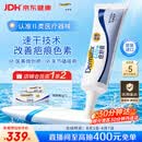 倍舒痕医用硅凝胶 增生疤痕剖腹产祛疤专用修复15g