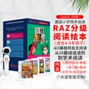 进口原版 raz分级阅读绘本美国原版合集 A级（99册） 幼少儿英语启蒙绘本 教材 小蝌蚪 太空人点读笔适配 中班适用