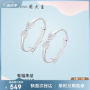 周大生手镯婴儿蝴蝶结银镯宝宝镯足银镯手环小孩满月周岁礼物
