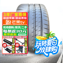 【包安装】米其林轮胎275/35R19 100Y CUP 2  ZR MO 奔驰SLS AMG/AM