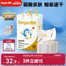 德佑婴儿一次性隔尿垫46片33*45cm护理垫不可洗尿垫姨妈垫