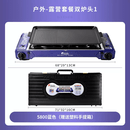 古旭双头卡式炉大功率多功能烧烤炉野外露营双灶一体卡式炉商用