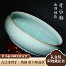 叶小春龙泉青瓷冰裂纹茶洗开片水洗大号茶洗高端收藏作品 冰裂圆洗