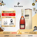 人头马（Remy Martin）洋酒 CLUB优质香槟区干邑白兰地 700ml
